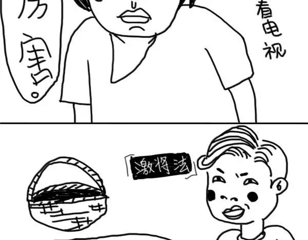 第60话 我伦-第60话