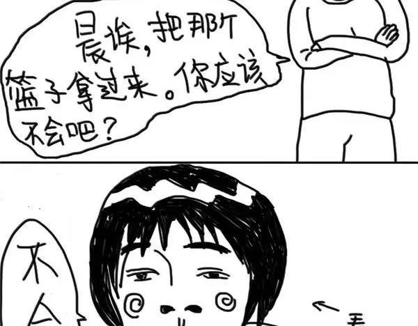 第60话 我伦-第60话