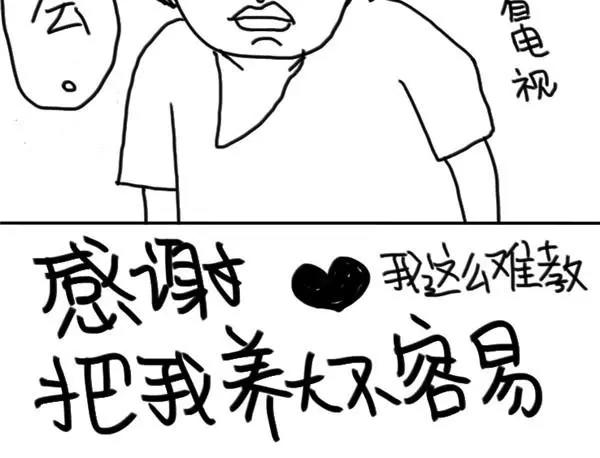 第60话 我伦-第60话