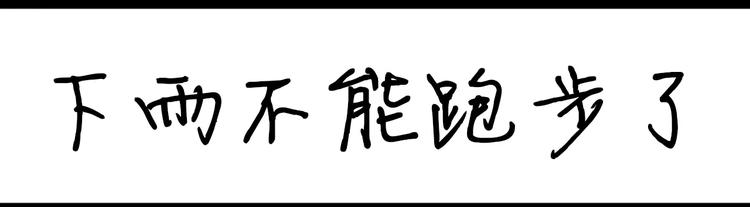 第62话 洗牙-第62话