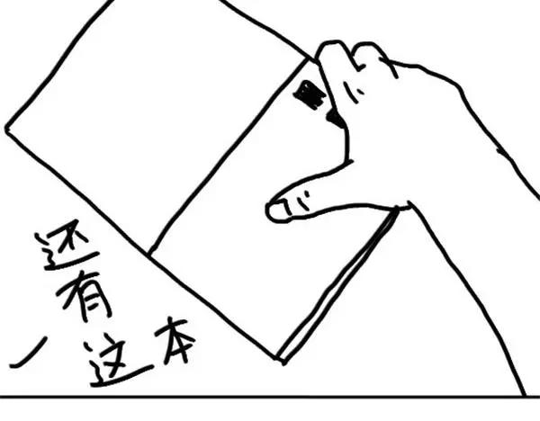 第64话 信了-第64话