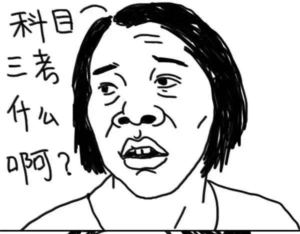 第64话 信了-第64话