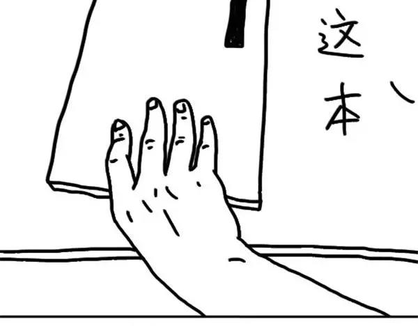 第64话 信了-第64话