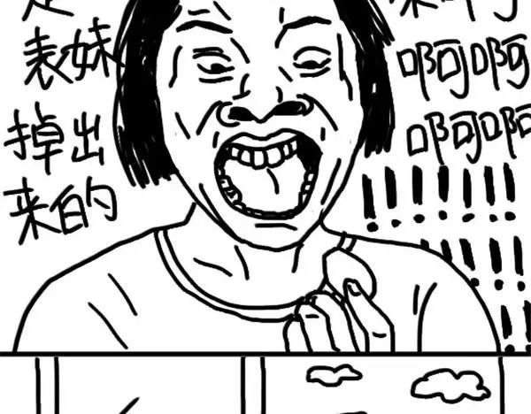 第66话 学车-第66话