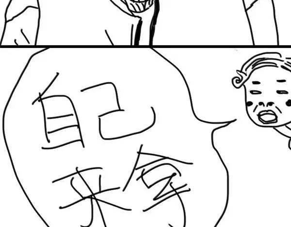第68话 远离人群-第68话