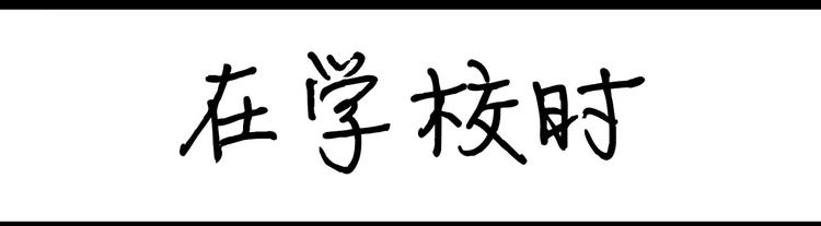 第68话 远离人群-第68话