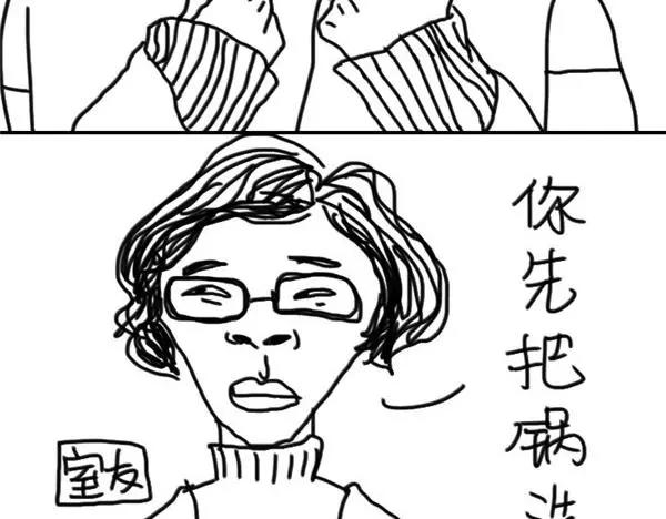 第68话 远离人群-第68话
