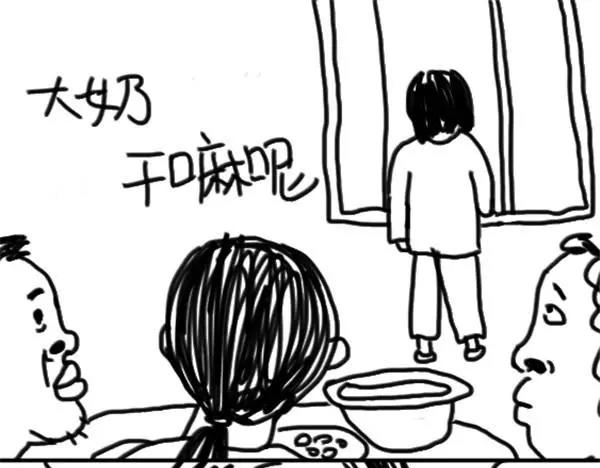 第68话 远离人群-第68话