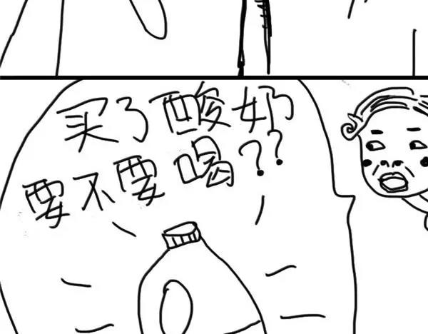 第68话 远离人群-第68话