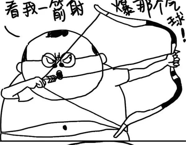 第70话 张子豪射箭-第70话