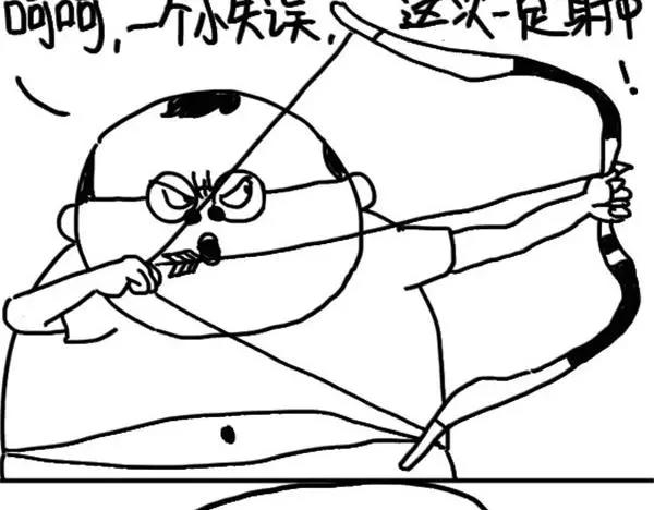 第70话 张子豪射箭-第70话