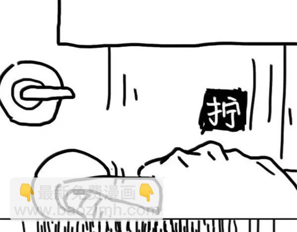 第72话 中午吃什么-第72话
