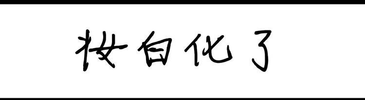 第72话 中午吃什么-第72话