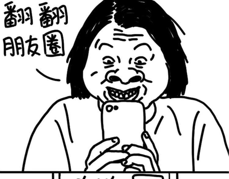 第74话 KTV-第74话