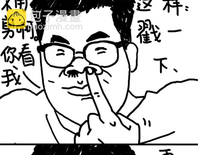 第74话 KTV-第74话