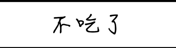 第74话 KTV-第74话