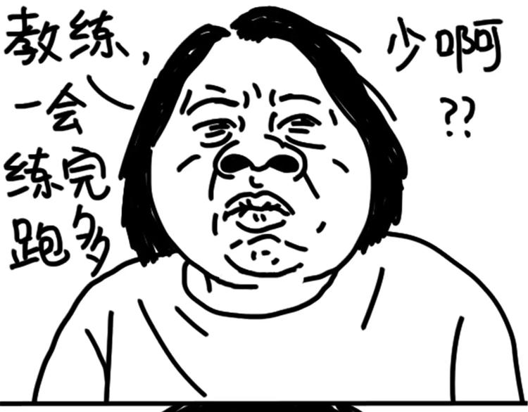 第74话 KTV-第74话
