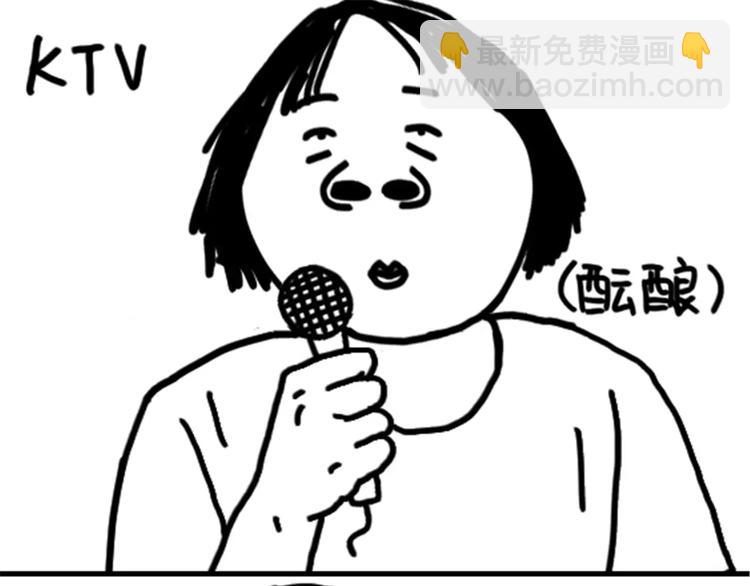 第74话 KTV-第74话