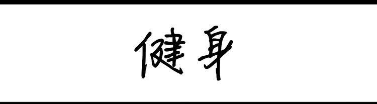 第76话 好看-第76话