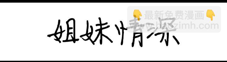 第76话 好看-第76话