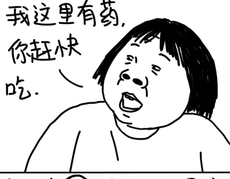 第76话 好看-第76话