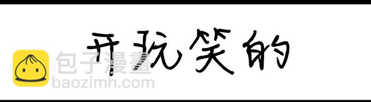 第76话 好看-第76话