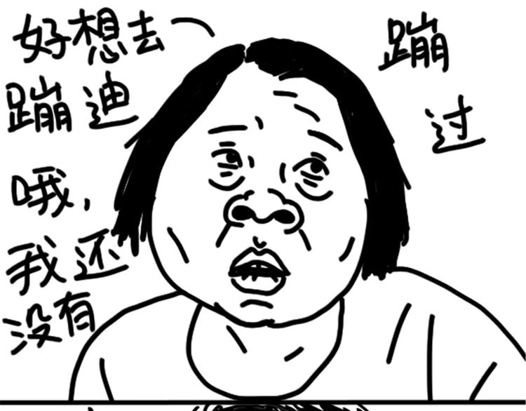 第76话 好看-第76话
