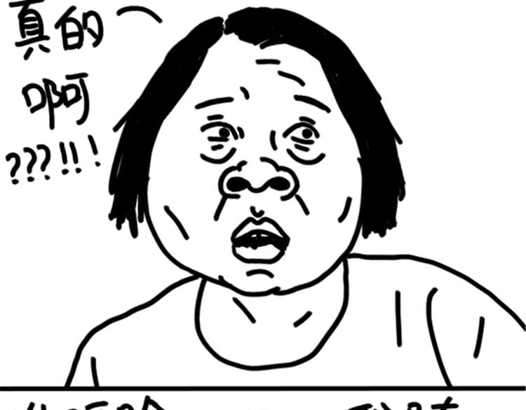 第76话 好看-第76话