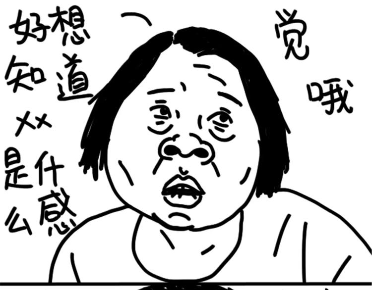 第76话 好看-第76话