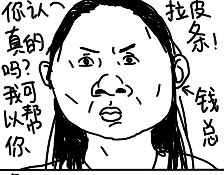 第76话 好看-第76话