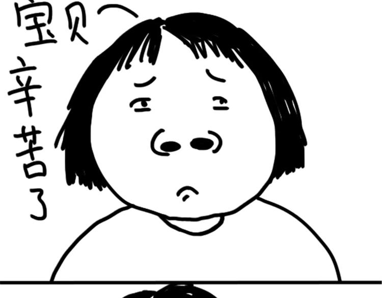 第76话 好看-第76话