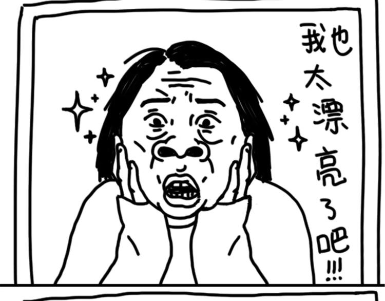 第78话 拍照姿势-第78话