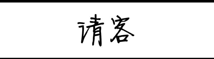 第78话 拍照姿势-第78话