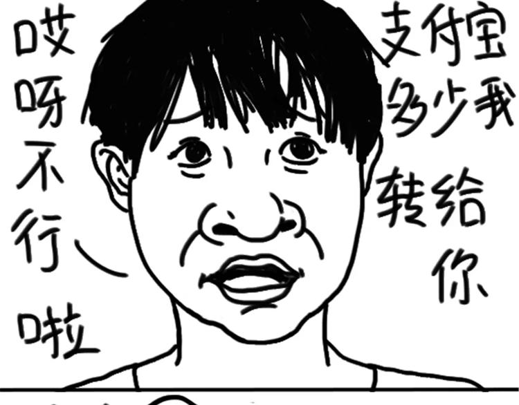 第78话 拍照姿势-第78话