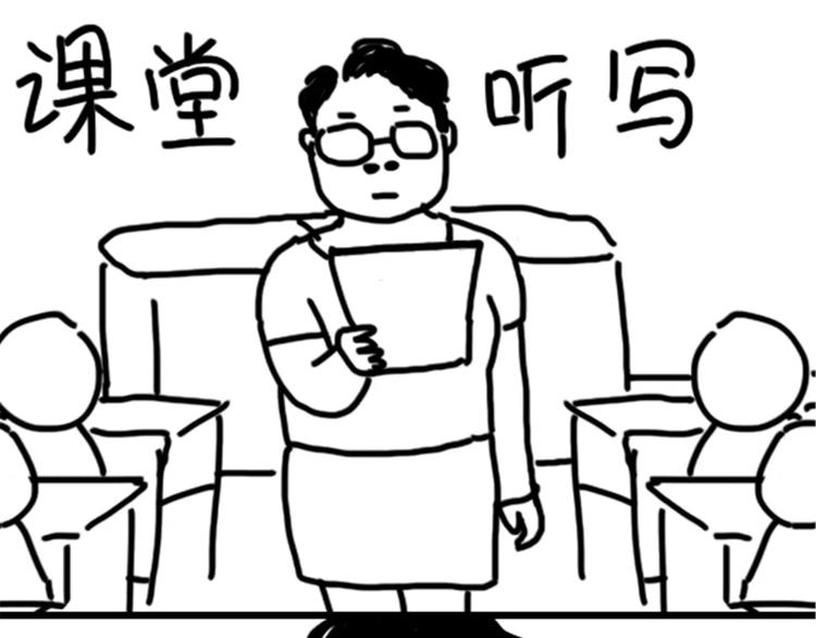 第78话 拍照姿势-第78话