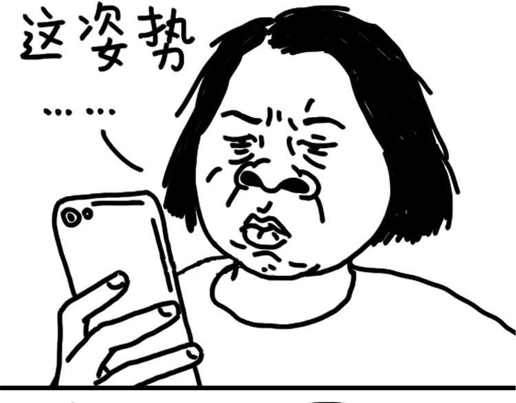 第78话 拍照姿势-第78话