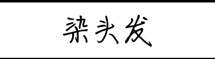 第78话 拍照姿势-第78话
