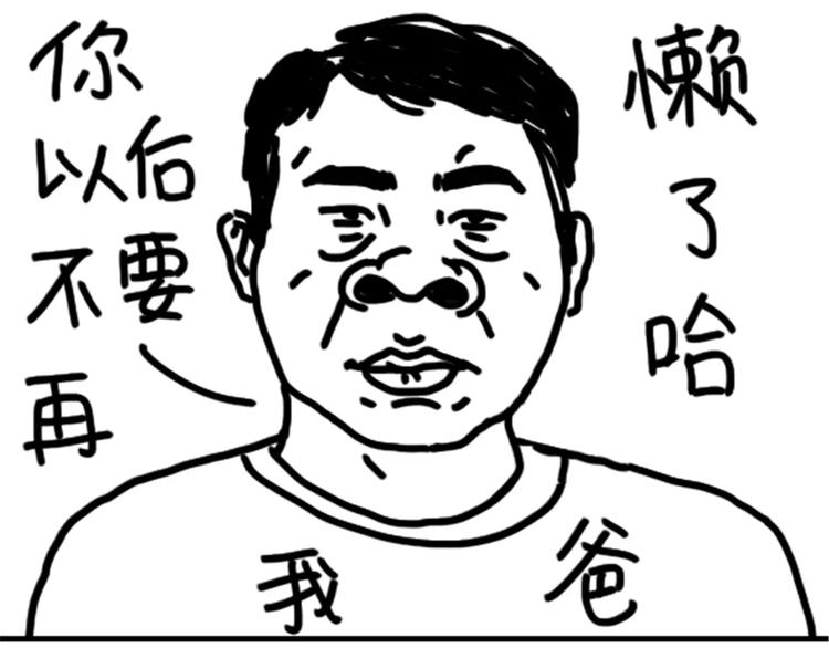 第78话 拍照姿势-第78话