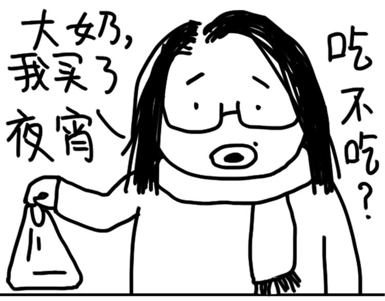 第78话 拍照姿势-第78话