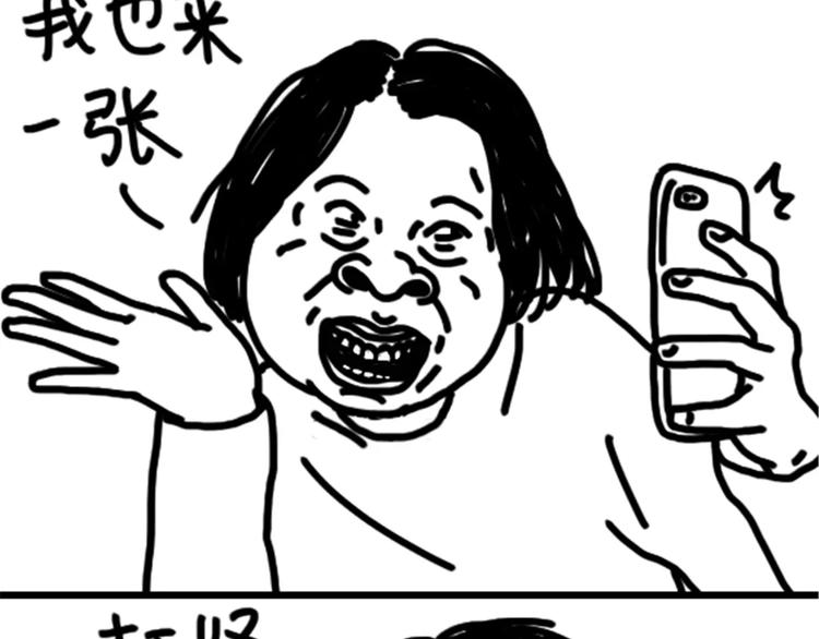 第78话 拍照姿势-第78话