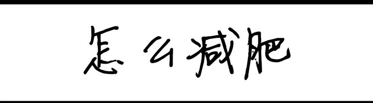 第80话 兴奋-第80话