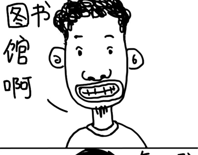 第80话 兴奋-第80话