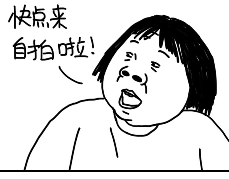 第80话 兴奋-第80话