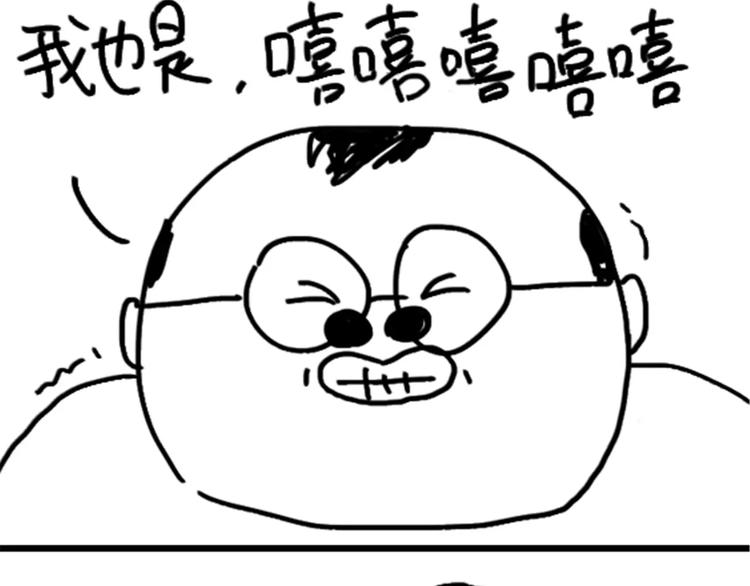 第80话 兴奋-第80话