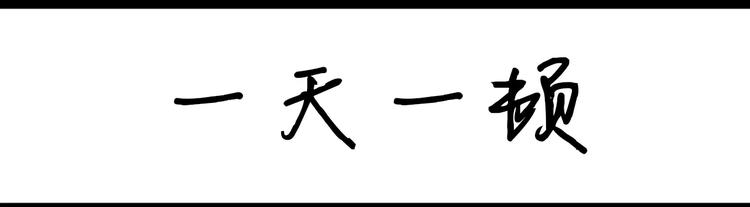 第80话 兴奋-第80话