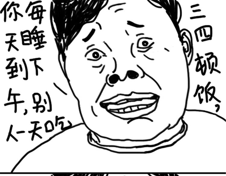 第80话 兴奋-第80话