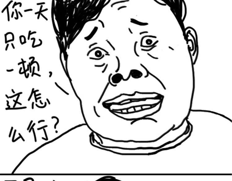 第80话 兴奋-第80话
