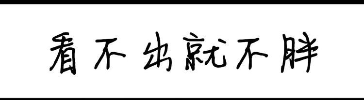 第82话 姐妹情深3.0-第82话