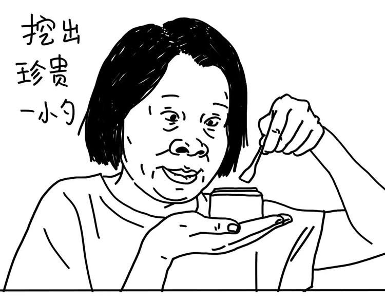 第84话 肥肉-第84话