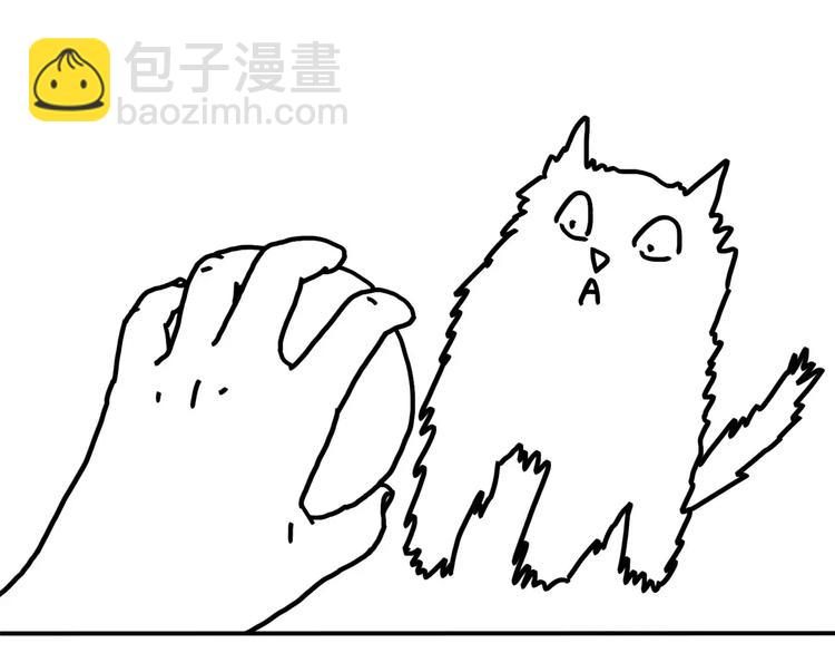 第86话 猪也可以-第86话